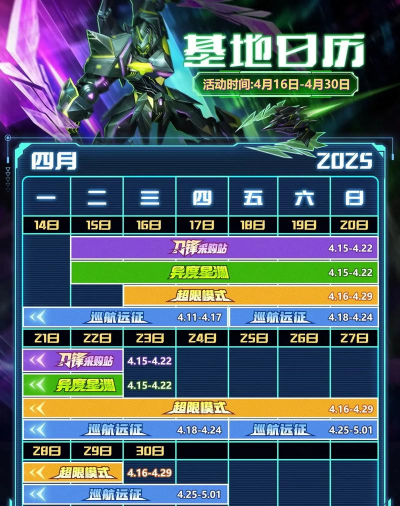 超能机器人手游上线日期什么时候 超能机器人手游上线日期什么时候