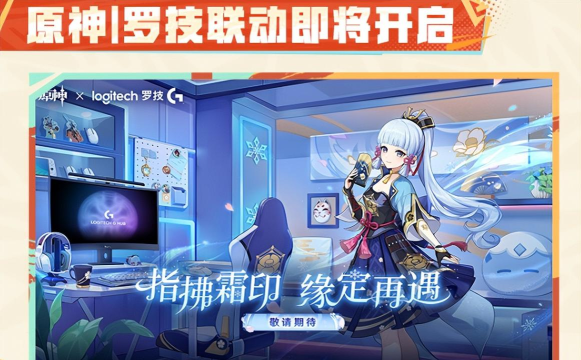 原神【V5.0攻略】原神前瞻直播活动汇总 原神【V5.0攻略】原神前瞻直播活动汇总