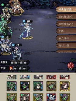 原创《幻灵召唤师》英雄推荐:最强5位T0级蛇灵英雄介绍! 原创《幻灵召唤师》英雄推荐:最强5位T0级蛇灵英雄介绍!