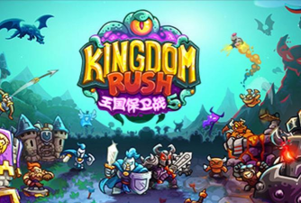 2026高人气耐玩保卫战手游推荐:策略塔防类精品游戏下载盘点 2026高人气耐玩保卫战手游推荐:策略塔防类精品游戏下载盘点