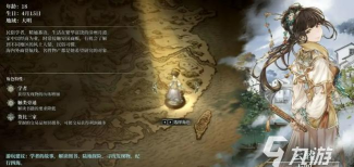 风帆纪元新手开局攻略:从零开始的快速上手指南 风帆纪元新手开局攻略:从零开始的快速上手指南