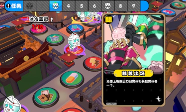 吉星派对初始点怎么选择 吉星派对初始点怎么选择