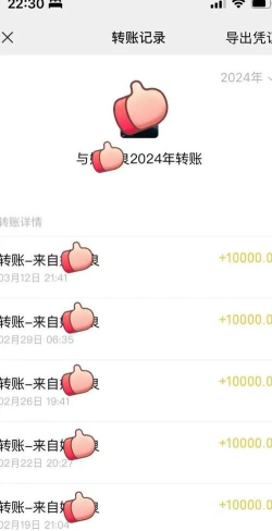 吉星派对转账怎么玩 吉星派对转账怎么玩