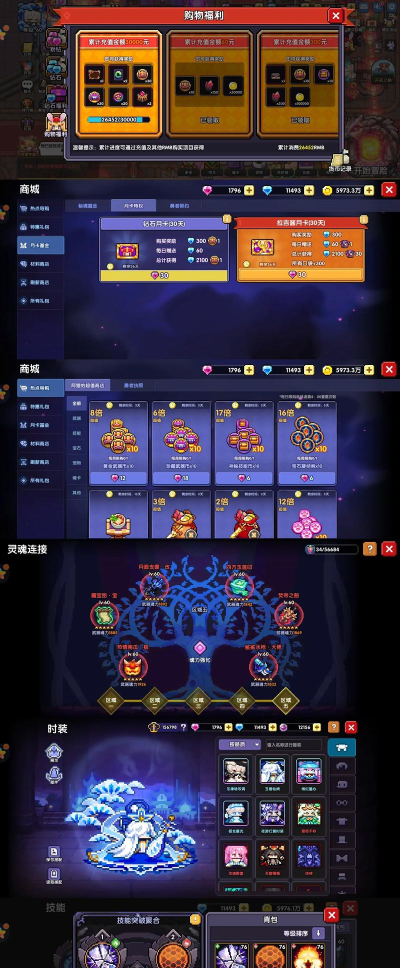 我的勇者牧师强度是人 我的勇者牧师强度是人