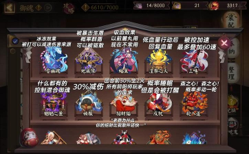 吉星派对速通御魂庆典教程 吉星派对速通御魂庆典教程