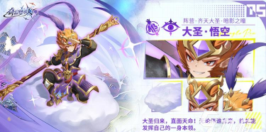 奇幻梦旅人神使角色推荐与培养攻略 奇幻梦旅人神使角色推荐与培养攻略