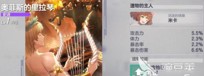 空灵诗篇建造玩法攻略 空灵诗篇建造玩法攻略