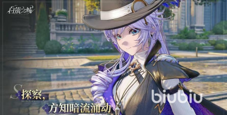 白银之城首测是哪天 白银之城首测是哪天