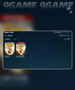 信号满格打游戏延迟高怎么办 信号满格打游戏延迟高怎么办