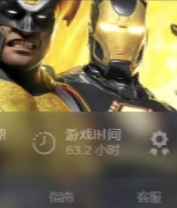 漫威暗夜之子闪退怎么解决 漫威暗夜之子闪退怎么解决