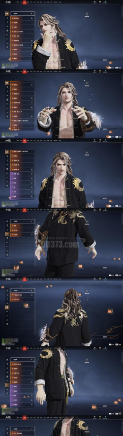 灵妖劫手游剑仙职业怎么样 灵妖劫手游剑仙职业怎么样