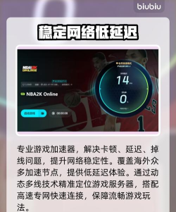 nba2kol进入游戏时闪退怎么办 nba2kol进入游戏时闪退怎么办