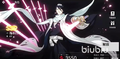 境界刀鸣店长是谁? 境界刀鸣店长是谁?