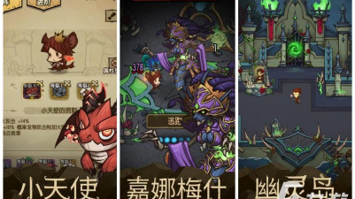 吉比特旗下耐玩热门游戏推荐盘点 吉比特旗下耐玩热门游戏推荐盘点