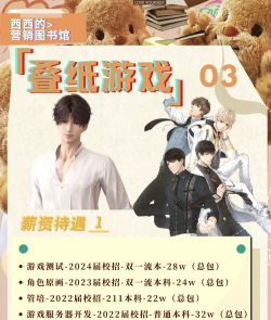 2026年热门免费叠纸游戏推荐:高人气乙女向与女性向手游盘点 2026年热门免费叠纸游戏推荐:高人气乙女向与女性向手游盘点