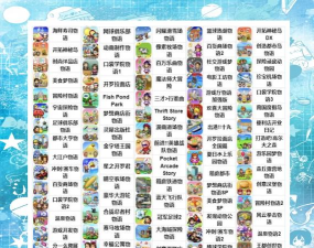 2026热门开罗物语游戏推荐:耐玩不腻的高口碑模拟经营合集 2026热门开罗物语游戏推荐:耐玩不腻的高口碑模拟经营合集