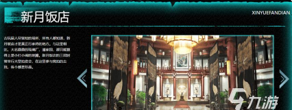 盗墓笔记启程交易行玩法详解:如何参与游戏内交易系统 盗墓笔记启程交易行玩法详解:如何参与游戏内交易系统