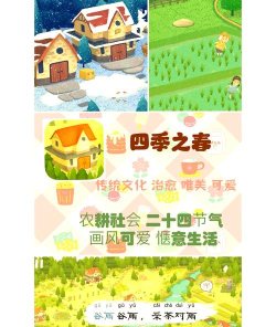 2026年适合小朋友玩的五大优质儿童游戏推荐 2026年适合小朋友玩的五大优质儿童游戏推荐