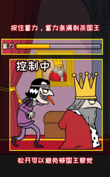 2026热门刺杀国王类游戏推荐:免费下载的策略与暗杀题材佳作 2026热门刺杀国王类游戏推荐:免费下载的策略与暗杀题材佳作
