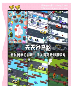 100款经典热门闯关游戏推荐合集 100款经典热门闯关游戏推荐合集