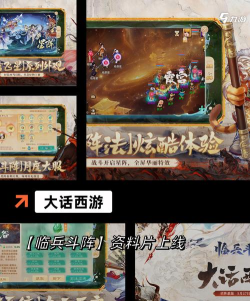 2026高人气耐玩的西游记手游推荐排行榜 2026高人气耐玩的西游记手游推荐排行榜