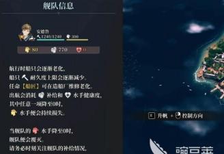 风帆纪元贸易玩法详解:新手入门与高效赚钱技巧 风帆纪元贸易玩法详解:新手入门与高效赚钱技巧