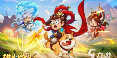 雄心之上手游武将推荐与选择攻略:最强阵容搭配与培养指南 雄心之上手游武将推荐与选择攻略:最强阵容搭配与培养指南