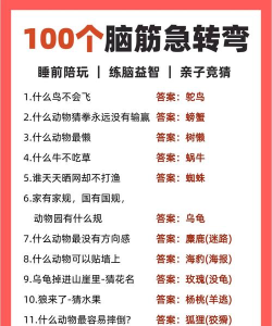 2026年最受欢迎的10款益智类大脑训练游戏推荐 2026年最受欢迎的10款益智类大脑训练游戏推荐