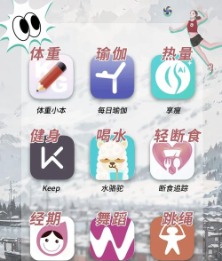 2026年最受欢迎的运动健康App推荐合集 2026年最受欢迎的运动健康App推荐合集