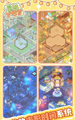 菜鸡梦想家免费下载入口及最新安装教程 菜鸡梦想家免费下载入口及最新安装教程