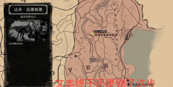 荒野大镖客:救赎手游60帧设置方法与流畅运行优化指南 荒野大镖客:救赎手游60帧设置方法与流畅运行优化指南