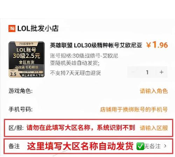 英雄联盟账号估价工具推荐:靠谱的LOL账号估值平台对比 英雄联盟账号估价工具推荐:靠谱的LOL账号估值平台对比