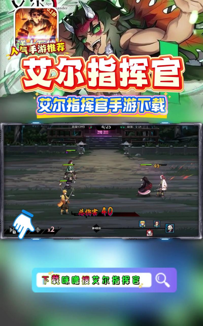 艾尔指挥官公测时间及上线日期最新消息 艾尔指挥官公测时间及上线日期最新消息