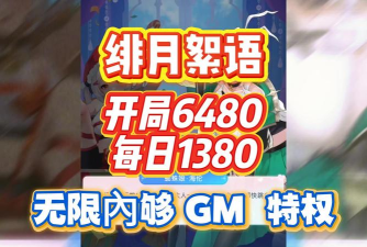 绯月絮语剧情全攻略:主线分支与关键选项详解 绯月絮语剧情全攻略:主线分支与关键选项详解