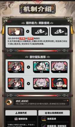 绝区零叶瞬光代理人机制详解:技能效果、实战应用与搭配建议 绝区零叶瞬光代理人机制详解:技能效果、实战应用与搭配建议