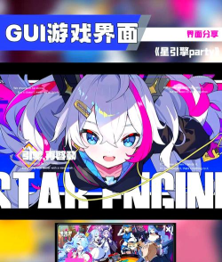 星引擎Party手游角色强度排名与详细解析 星引擎Party手游角色强度排名与详细解析