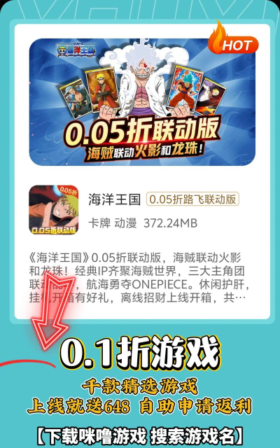 2026热门手游福利平台推荐:高性价比、稳定可靠的手游充值优惠平台汇总 2026热门手游福利平台推荐:高性价比、稳定可靠的手游充值优惠平台汇总