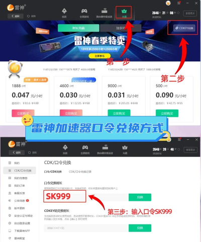 2026年好用的手游加速器推荐:稳定低延迟、支持热门游戏的加速工具对比 2026年好用的手游加速器推荐:稳定低延迟、支持热门游戏的加速工具对比