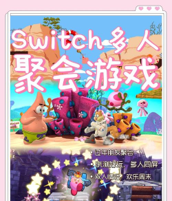 2026年适合多人聚会玩的经典手机游戏推荐 2026年适合多人聚会玩的经典手机游戏推荐