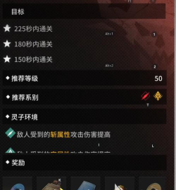 境界刀鸣体力恢复时间详解:多久回满及快速恢复方法 境界刀鸣体力恢复时间详解:多久回满及快速恢复方法