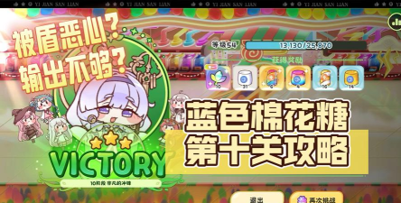 嘟嘟脸恶作剧糖果获取方法大全:轻松入手攻略 嘟嘟脸恶作剧糖果获取方法大全:轻松入手攻略