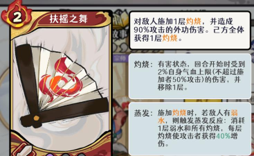 古今2风起蓬莱神兵强度排行与实用推荐 古今2风起蓬莱神兵强度排行与实用推荐