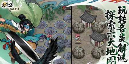 《古今2:风起蓬莱》气宗职业全面解析与实战指南 《古今2:风起蓬莱》气宗职业全面解析与实战指南