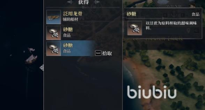 风帆纪元新手开局攻略:零基础快速上手与资源规划指南 风帆纪元新手开局攻略:零基础快速上手与资源规划指南