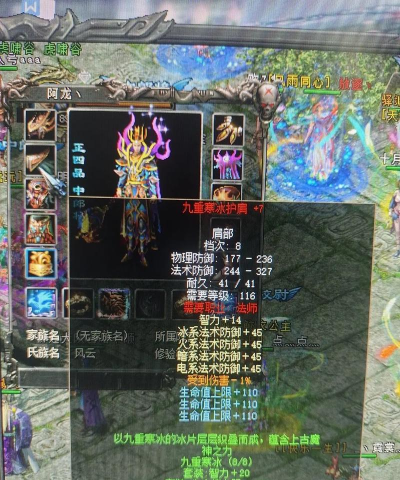 qq华夏手游 qq华夏手游