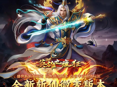 角色扮演手游 角色扮演手游