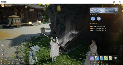 射雕英雄传手游 射雕英雄传手游