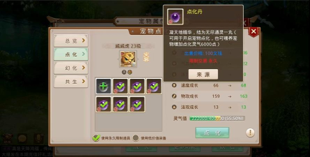 问道手游礼包 问道手游礼包