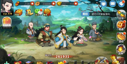 武侠群英传手游 武侠群英传手游