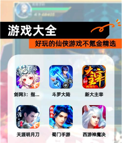 0氪金手游 0氪金手游